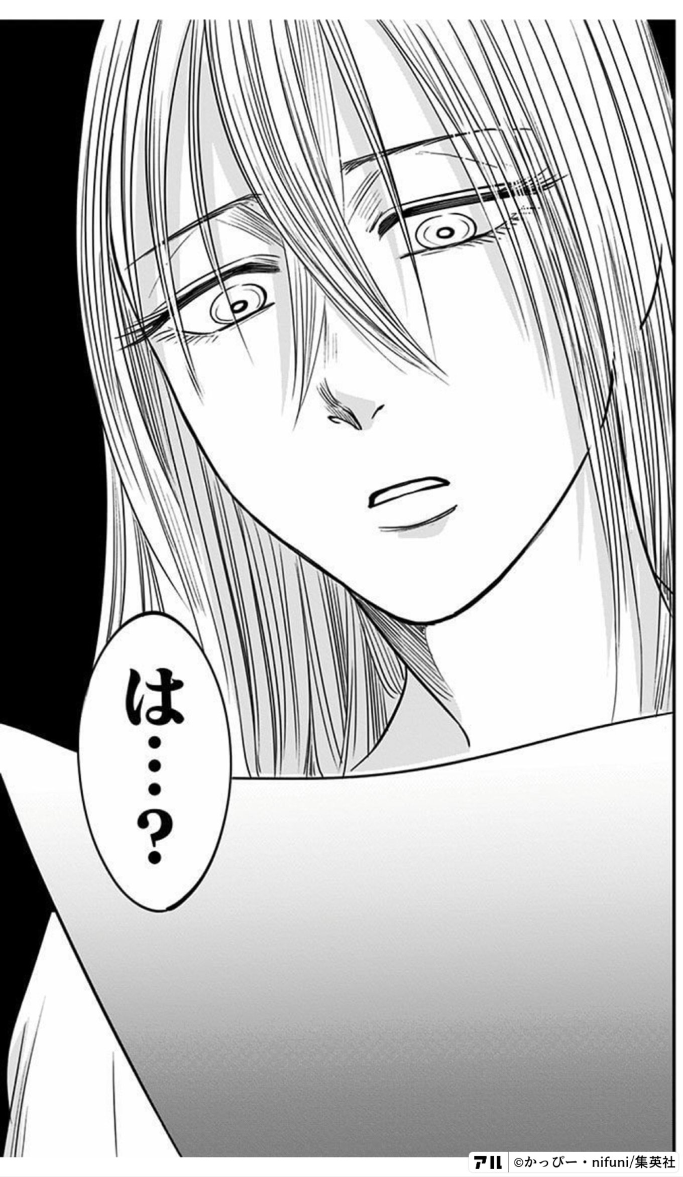 左ききのエレン