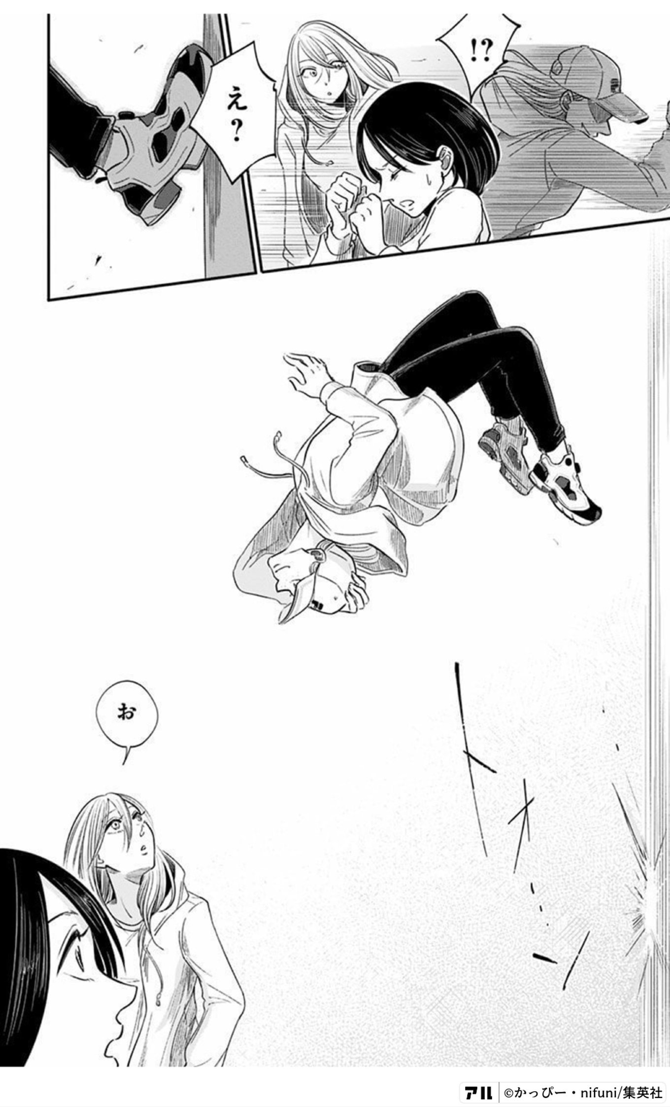 左ききのエレン