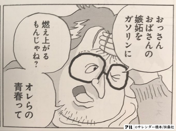 大学生 ワンチャンあるっしょ ヘasトャンザルだから笑昨日 ウーマンと徹マンしてたから単位終わったそれなぶっちゃけ言うとありよりのありかな 全員くたばれ 大学生 アル