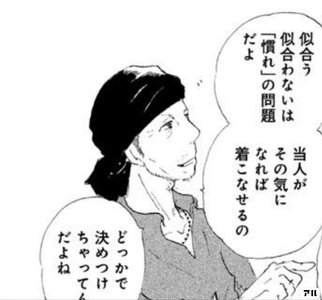 心のざわつきを抱えるあなたへ たそがれたかこ 美馬さん から学ぶ人生を楽しむコツ アル