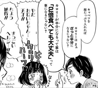 目で味わう 羽海野メシ の魅力 3月のライオン 泣いて 手に汗握って お腹が鳴って アル