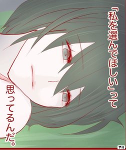 新年度に向けて読み直したい 新時代の仕事系恋愛マンガ 彼女のいる彼氏 アル