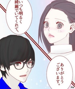 新年度に向けて読み直したい 新時代の仕事系恋愛マンガ 彼女のいる彼氏 アル