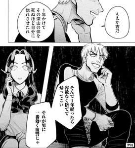 来世は他人がいいの作品概要 あらすじ 登場人物紹介から作品の魅力 受賞歴まで アル