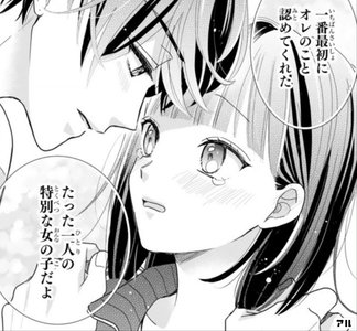 推ししか勝たん 尊さの極み 推し をテーマにした推しマンガを今夜はとことん推してみたい アル