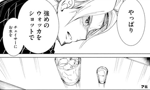 しったかブリリア その しったかぶり に覚悟はあるか プライドが高くて負けず嫌いな男の純愛物語 アル