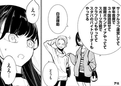 しったかブリリア その しったかぶり に覚悟はあるか プライドが高くて負けず嫌いな男の純愛物語 アル
