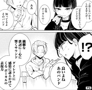 しったかブリリア その しったかぶり に覚悟はあるか プライドが高くて負けず嫌いな男の純愛物語 アル