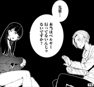 しったかブリリア その しったかぶり に覚悟はあるか プライドが高くて負けず嫌いな男の純愛物語 アル