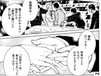しったかブリリア その しったかぶり に覚悟はあるか プライドが高くて負けず嫌いな男の純愛物語 アル