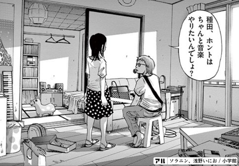 大人でも子供でもないキミに贈りたい クリスマスにプレゼントしたいマンガ3選 もり氏 Note