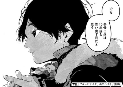 今話題の人気マンガtop10 21年5月下旬版 みんなが読んでみんなが買ったアルで注目の作品はコレ アル