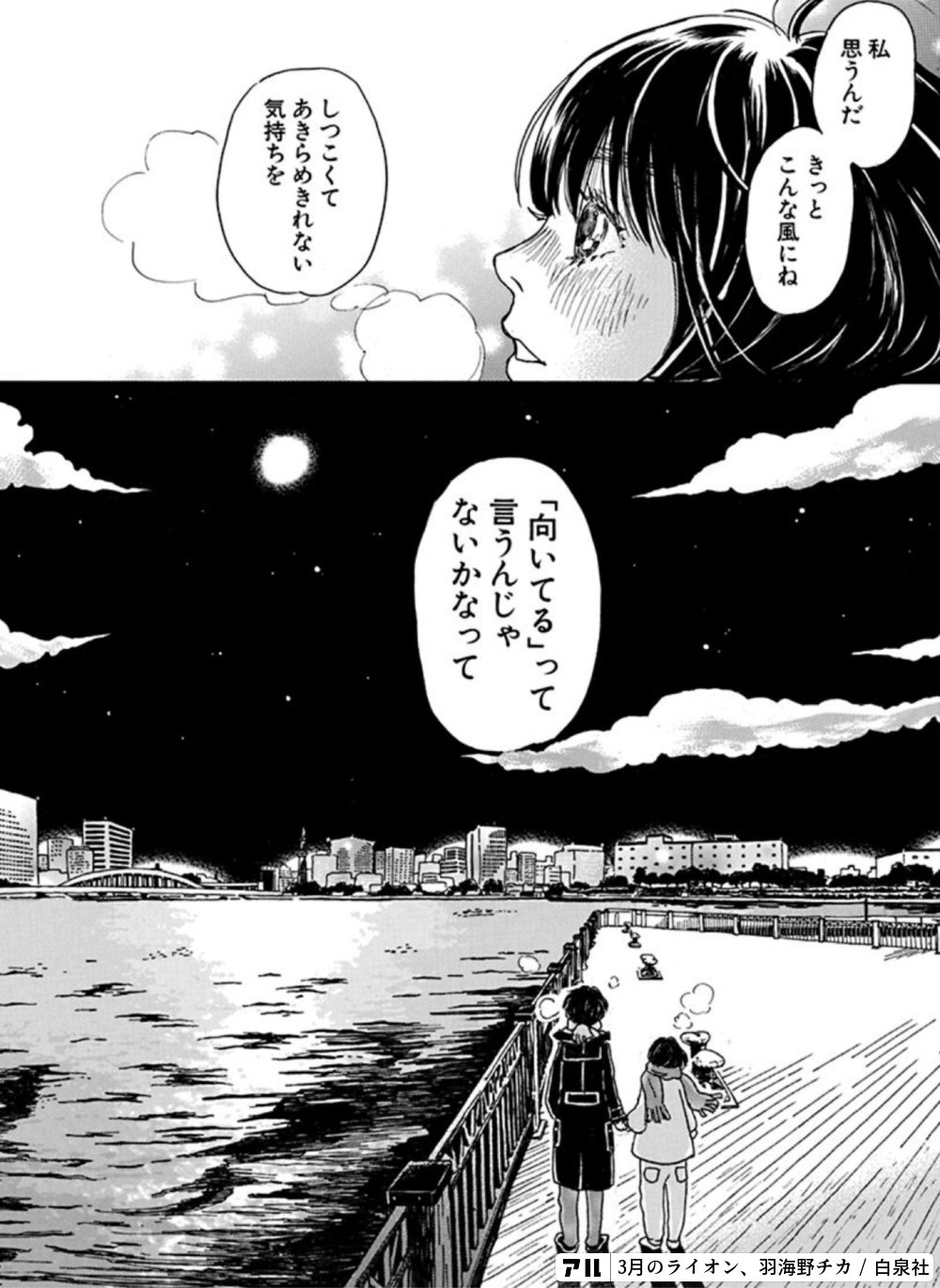 ふざけんなよ 弱いのが悪いじゃんか 弱いから負けんだよっっ 勉強しろよ してねーのわかんだよ 解ってるけどできねーとか 言うんならやめろよ 来んな こっちは全部 賭けてんだよ 他には何も持てねーくらい 将棋ばっかりだよ 酒呑んで 逃げてんじゃねーよ 弱いヤツには