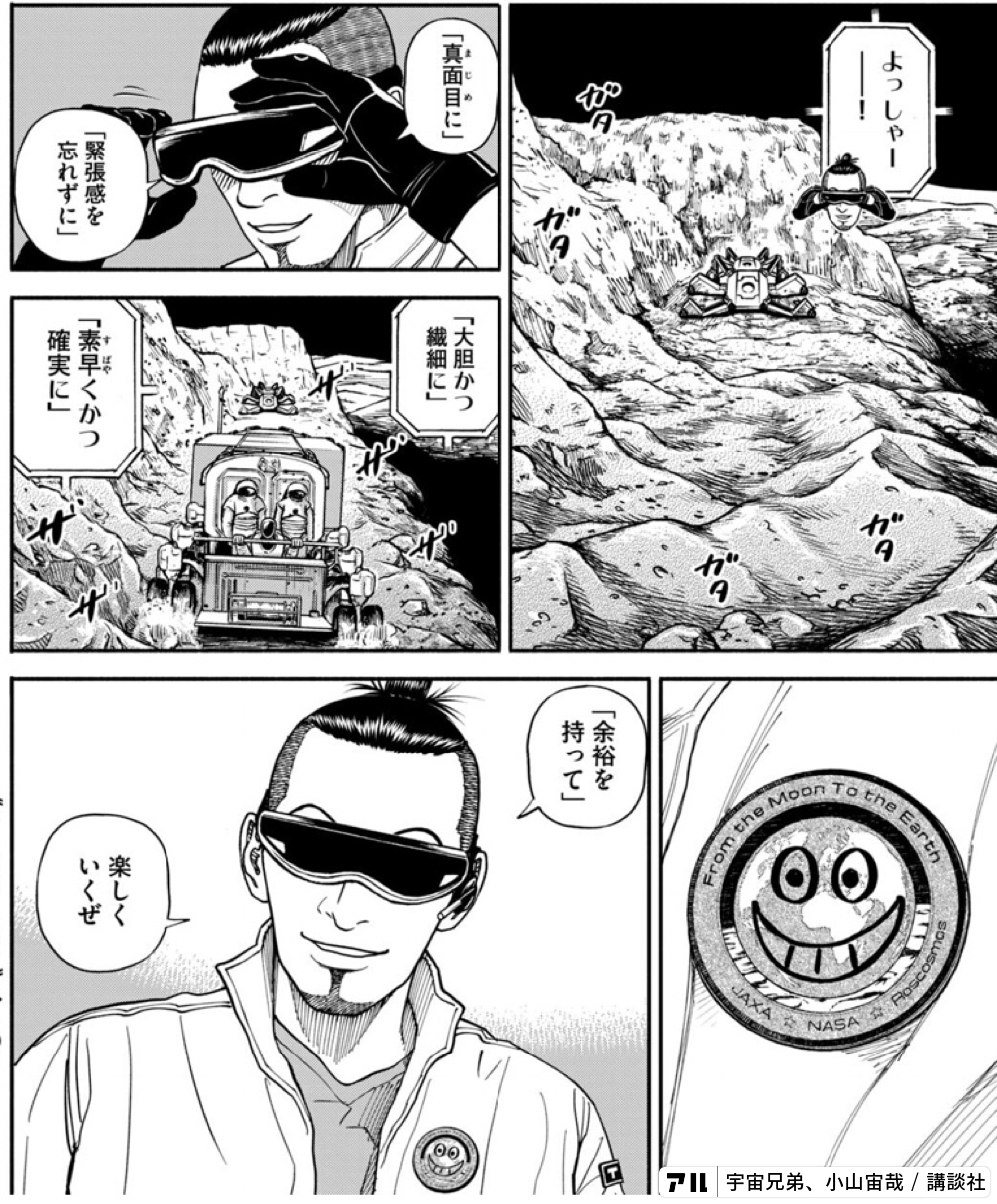 真面目に」 「緊張感を忘れずに」 「大胆かつ繊細に」 「素早く