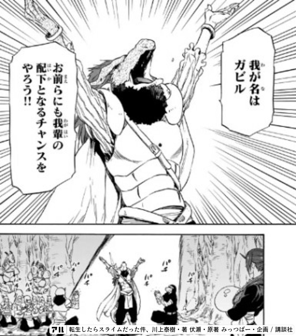 クラスに一人はいる小グループ率いる奴 のハッシュタグがついているコマ投稿 アル