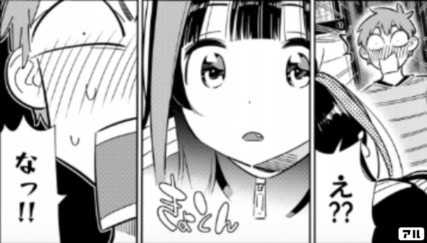 彼女、お借りします