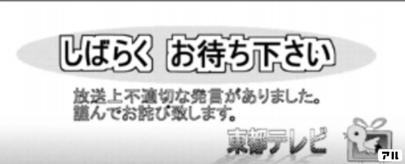 リアルアカウント