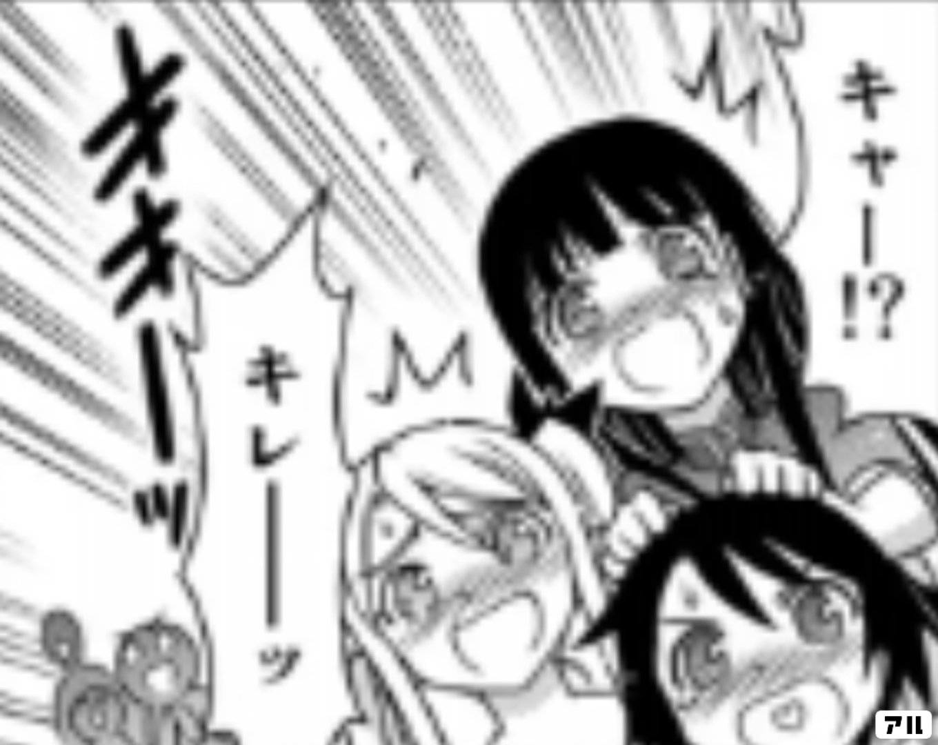 UQ HOLDER！