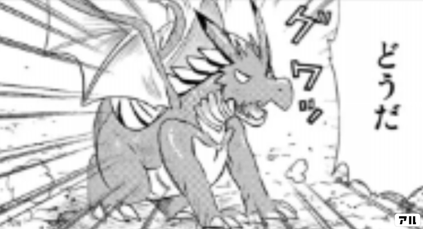 魔王さまの抜き打ちダンジョン視察