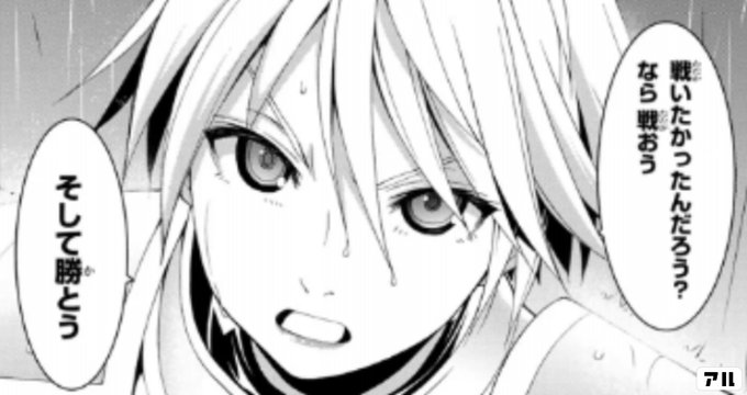 ゲームマスターと申しま 以後お見知 うわあああ ルールの説明をはじめま は 100万の命の上に俺は立っている アル