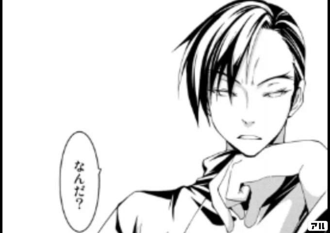 ゲームマスターと申しま 以後お見知 うわあああ ルールの説明をはじめま は 100万の命の上に俺は立っている アル