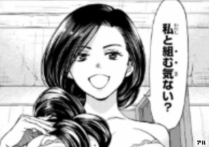 ゲーム 73 トモダチ