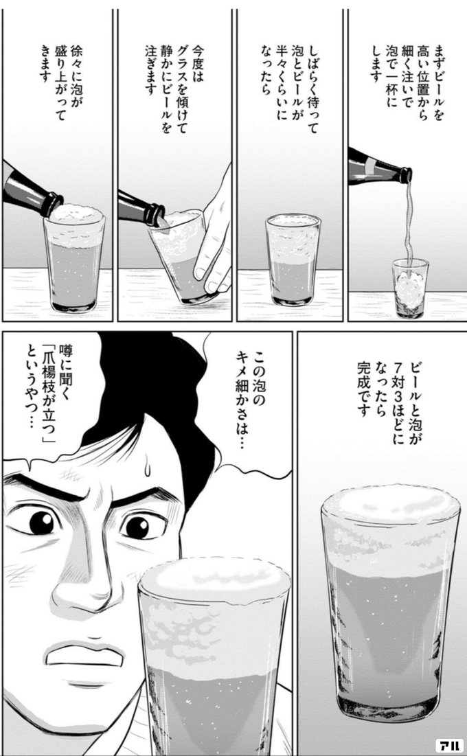 俺も納豆は好きだが 茶碗に付く ぬめり が苦手でな 海苔でぬめりを防御してるのさ こうして プチ納豆巻を 作りながら食べると 内側にぬめりが付かない ポイントは 納豆をかけ過ぎないこと かけ過ぎると 海苔からはみ出し 壁が崩壊する 目玉焼きの黄身 いつつぶす