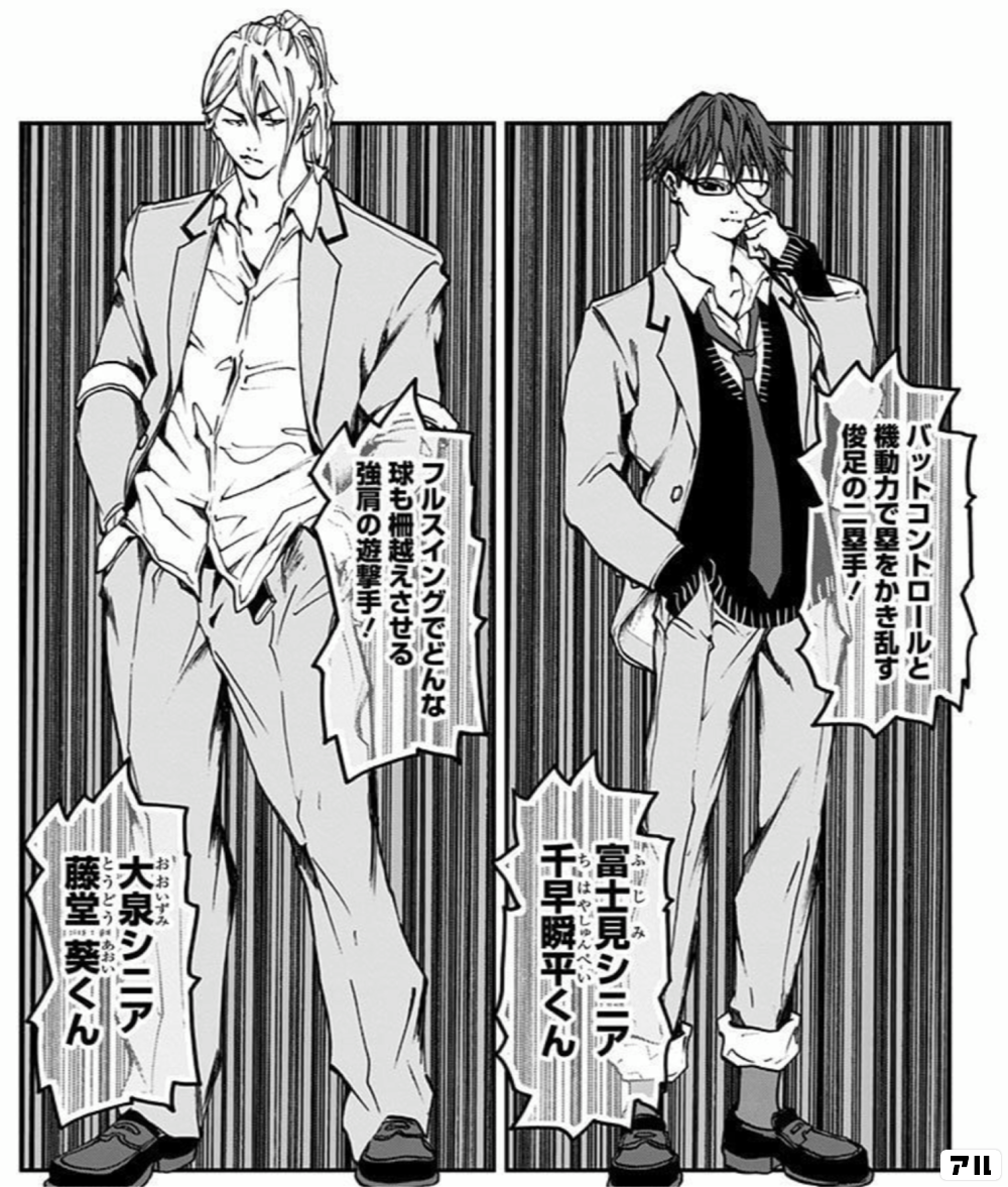 地獄楽　忘却バッテリー 複製サイン色紙 みかわ絵子 千早瞬平 藤堂葵 賀来ゆうじ 地獄楽 忘却バッテリー 複製サイン色紙 みかわ絵子 千早瞬平