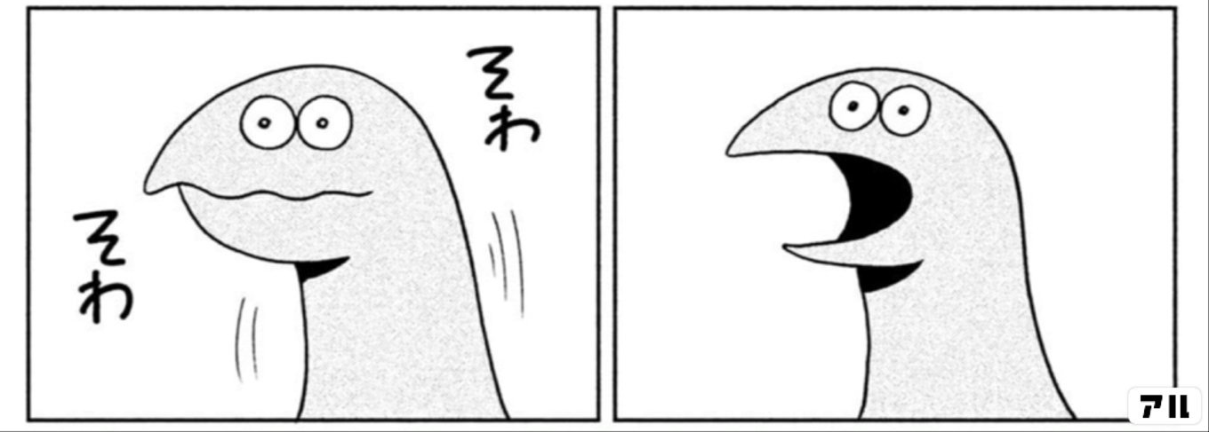 ギャルと恐竜