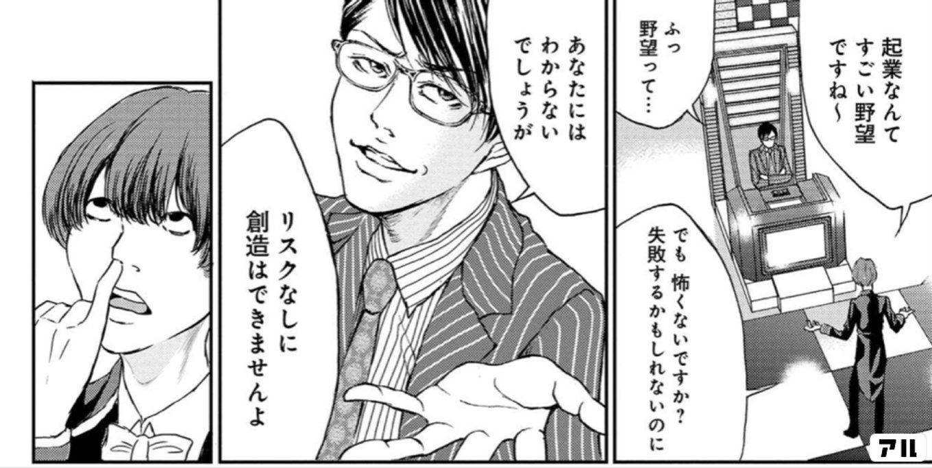 クイズ！正義の選択