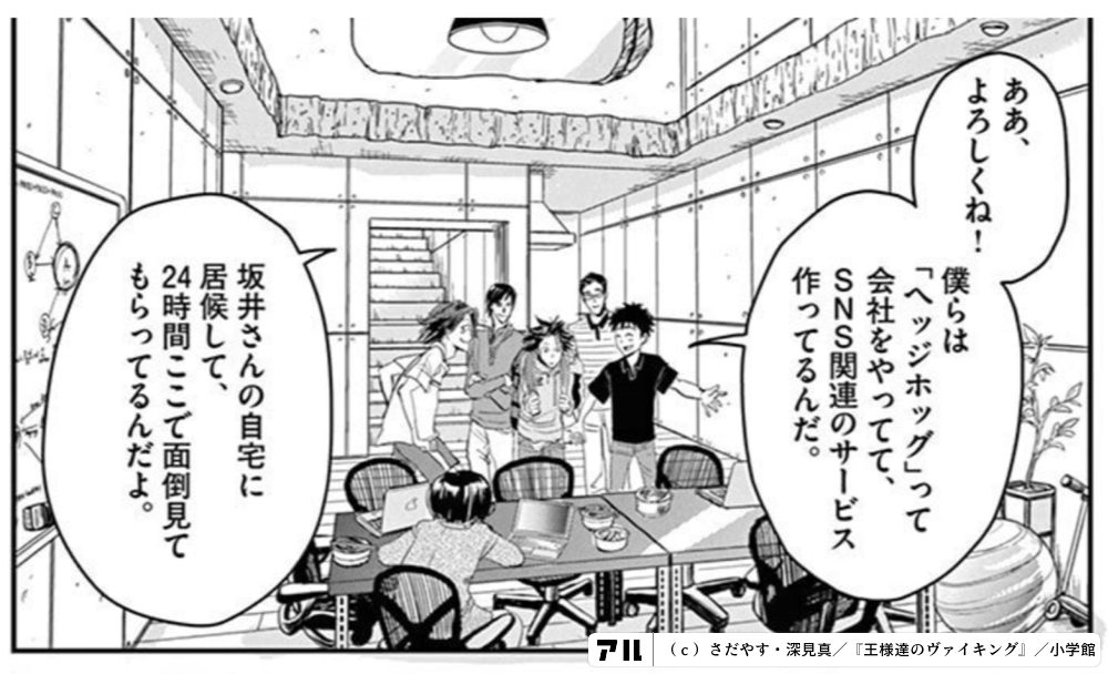 アル | マンガの新刊・無料情報メディア