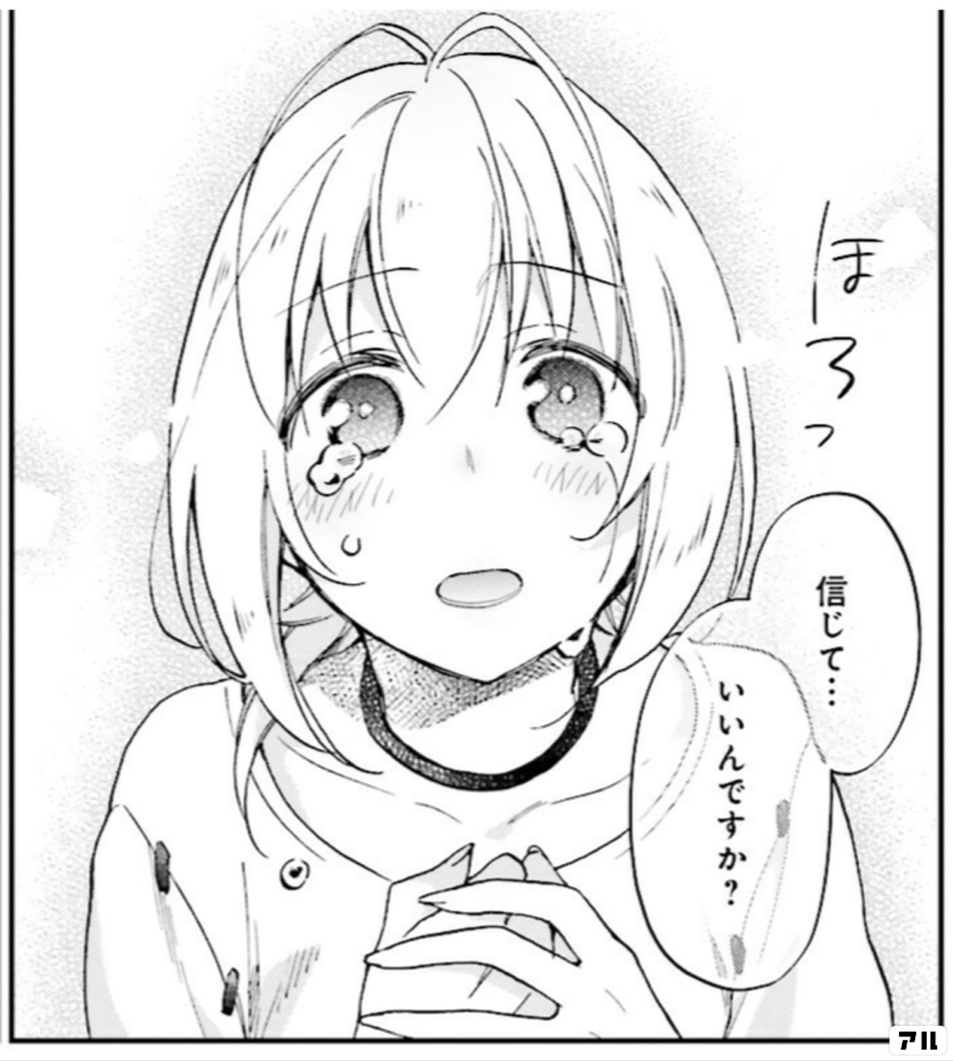 宝くじで40億当たったんだけど異世界に移住する
