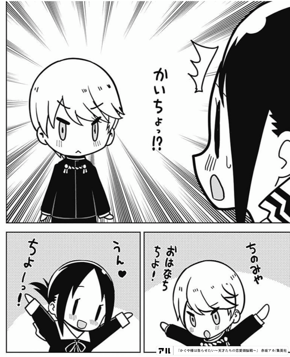 ちょこ♡コメント見てね♡様 c_1580977992842