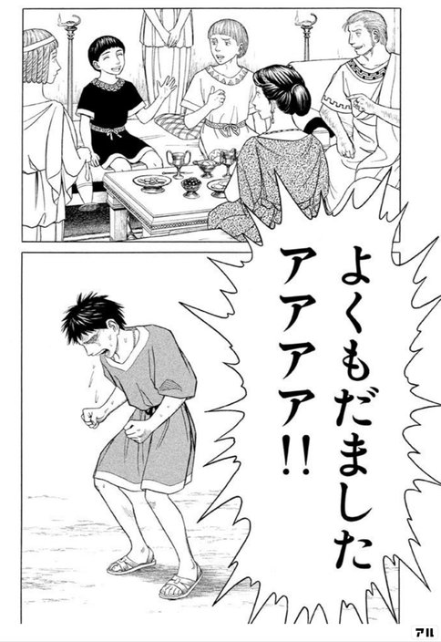 私を構成する5つのマンガ ソーダ Note
