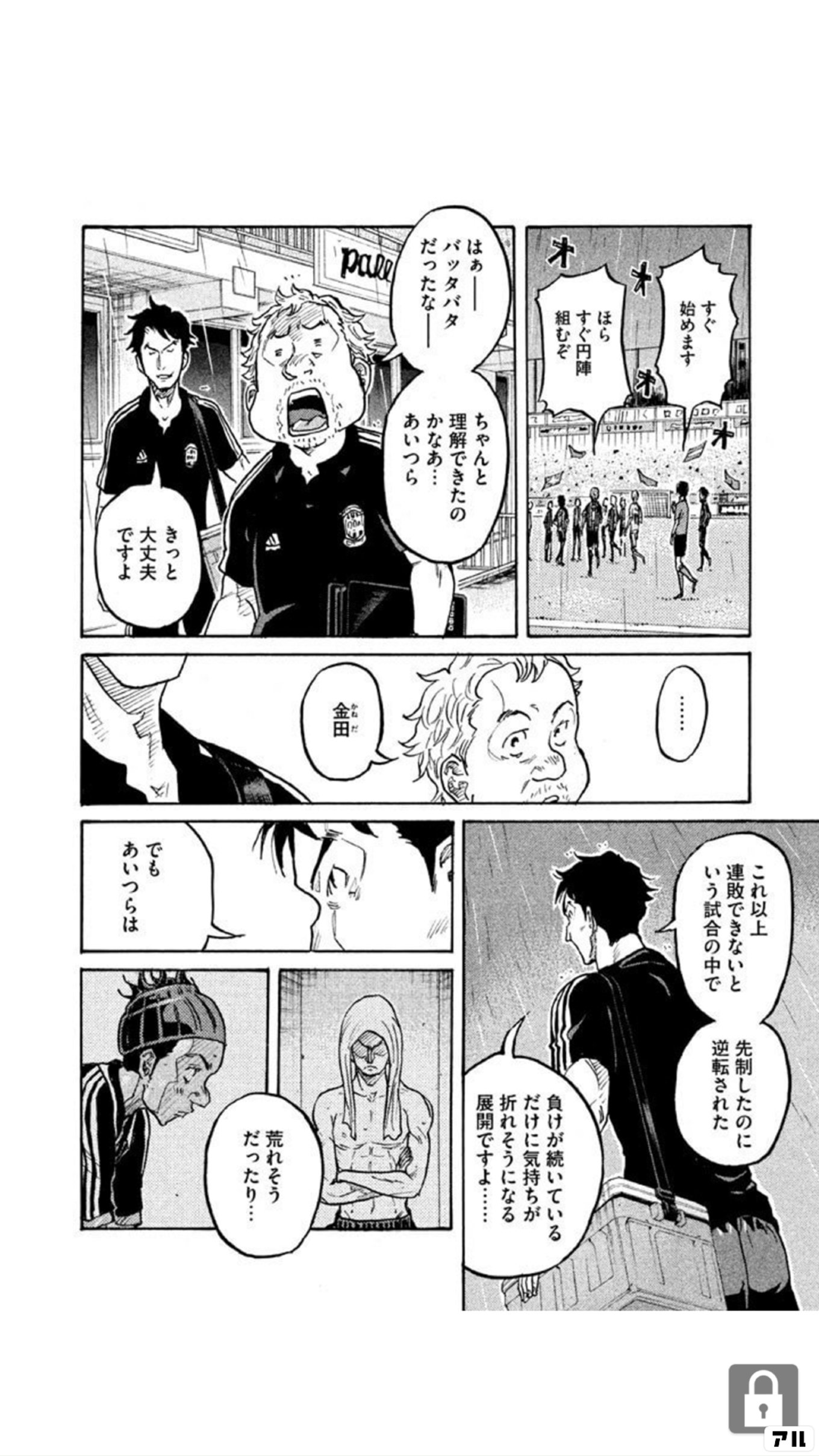ただ静かに消え去るつもりでした1.2 ただ静かに消え去るつもりでした (ツギクルブックス) | 結城芙