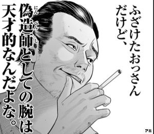 ハスリンボーイのコマ投稿一覧 アル ハスリンボーイのコマ投稿一覧 アル