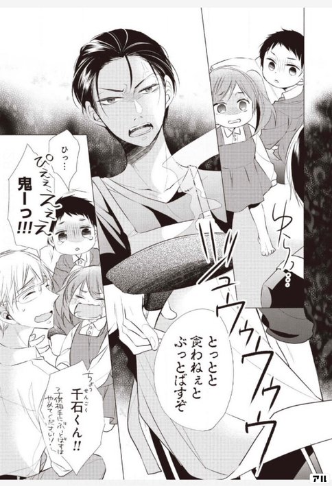 漫画感想 パパと親父のウチご飯 どんな家族の形でも 子どもがご飯を美味しく食べられればそれでいい Fujita Note