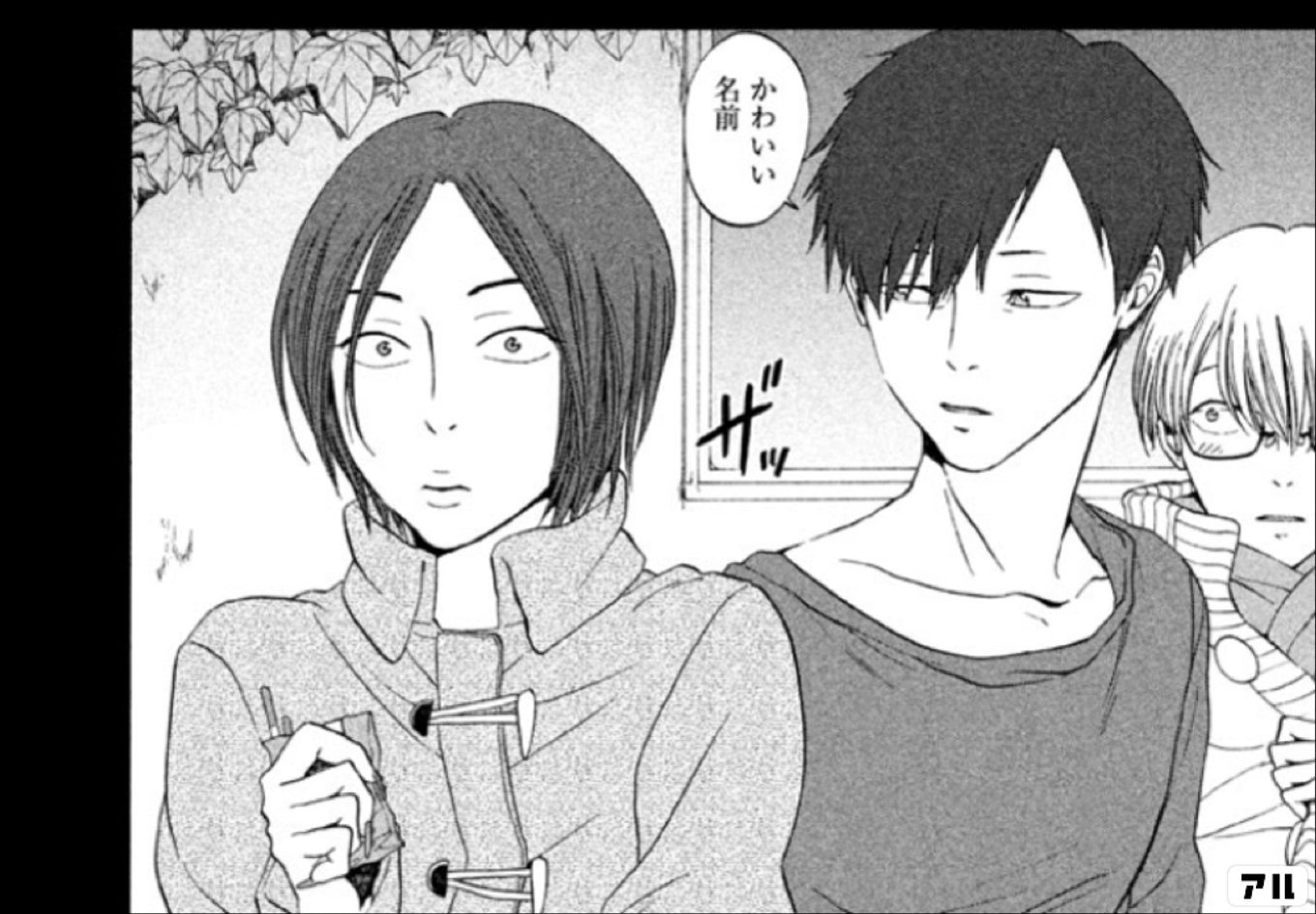 デビルズライン