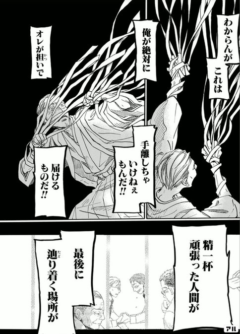 3月のライオン 最年長老棋士 柳原棋匠の抱えた想いに心打たれる まりこのblog