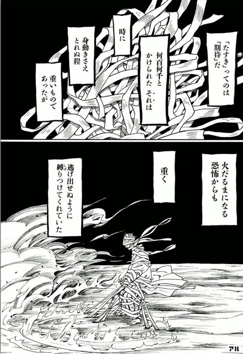 オススメ漫画 将棋 飯テロ 居場所を探す旅 3月のライオン 羽海野チカ 私の好きな場所