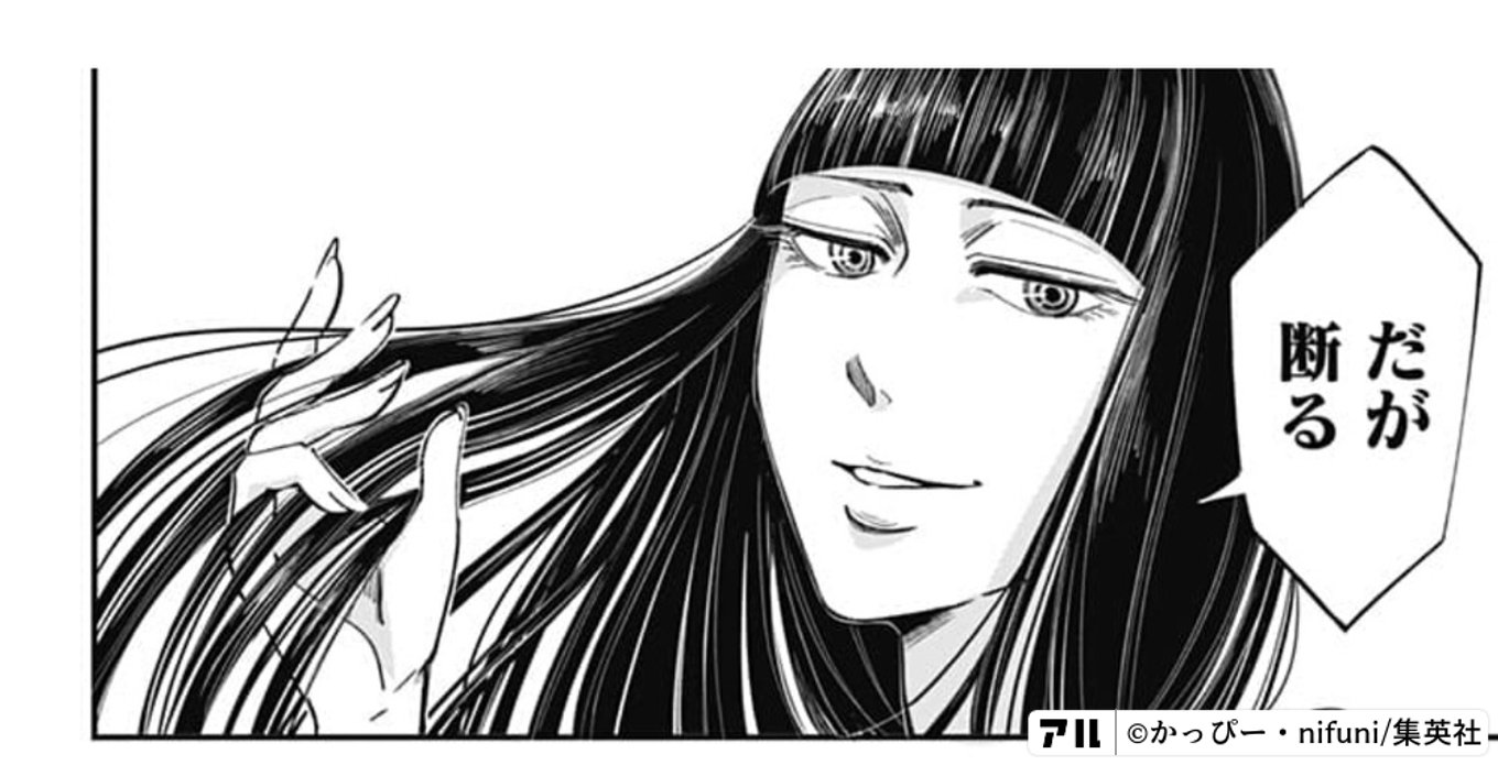 左ききのエレン