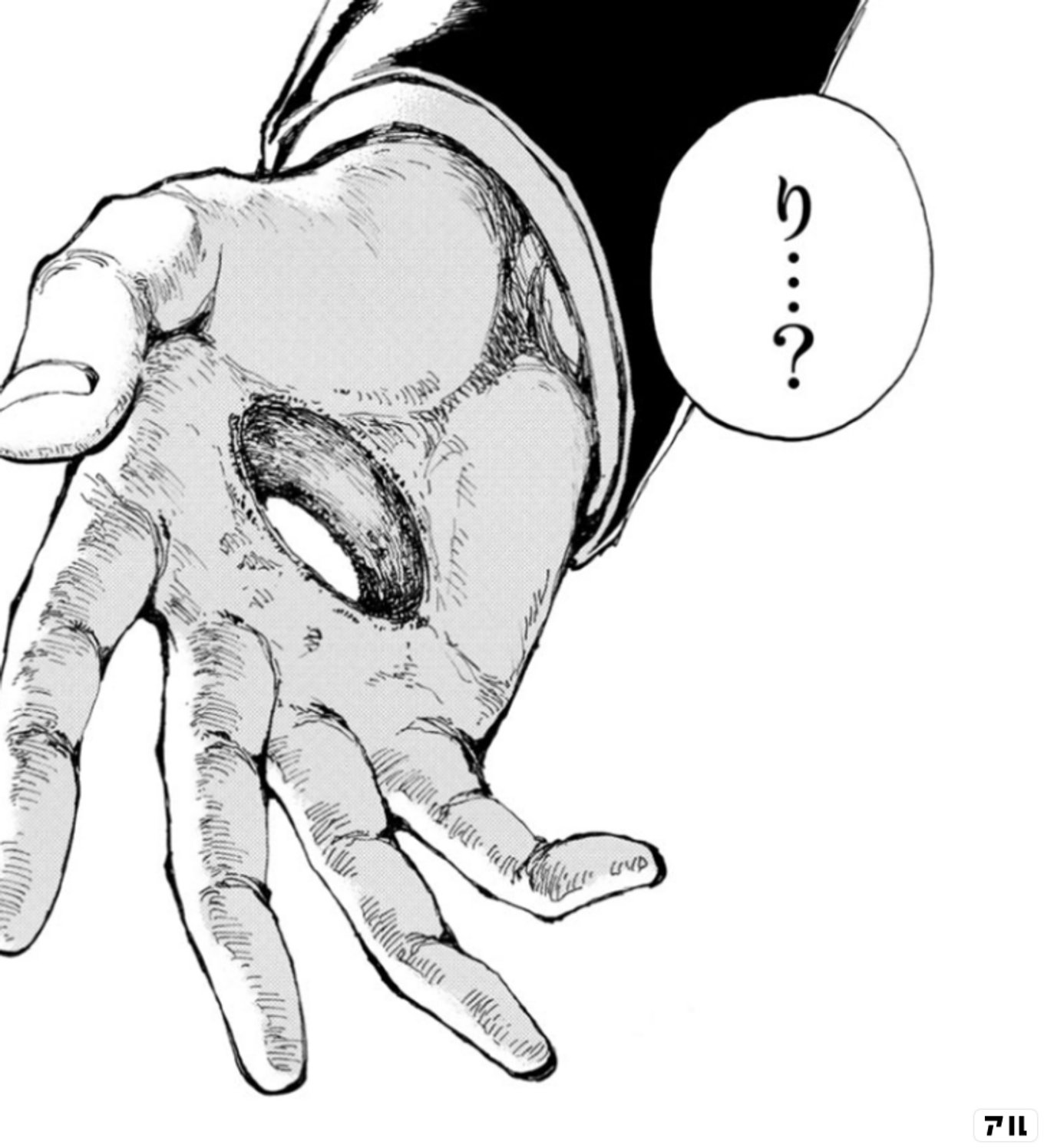 君が僕らを悪魔と呼んだ頃