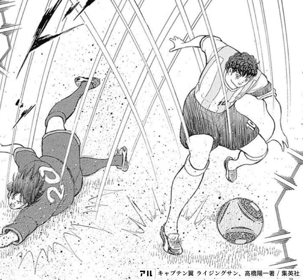 キャプテン翼 ライジングサン