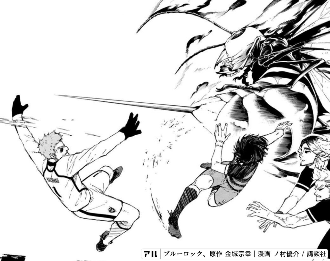 ブルーロック