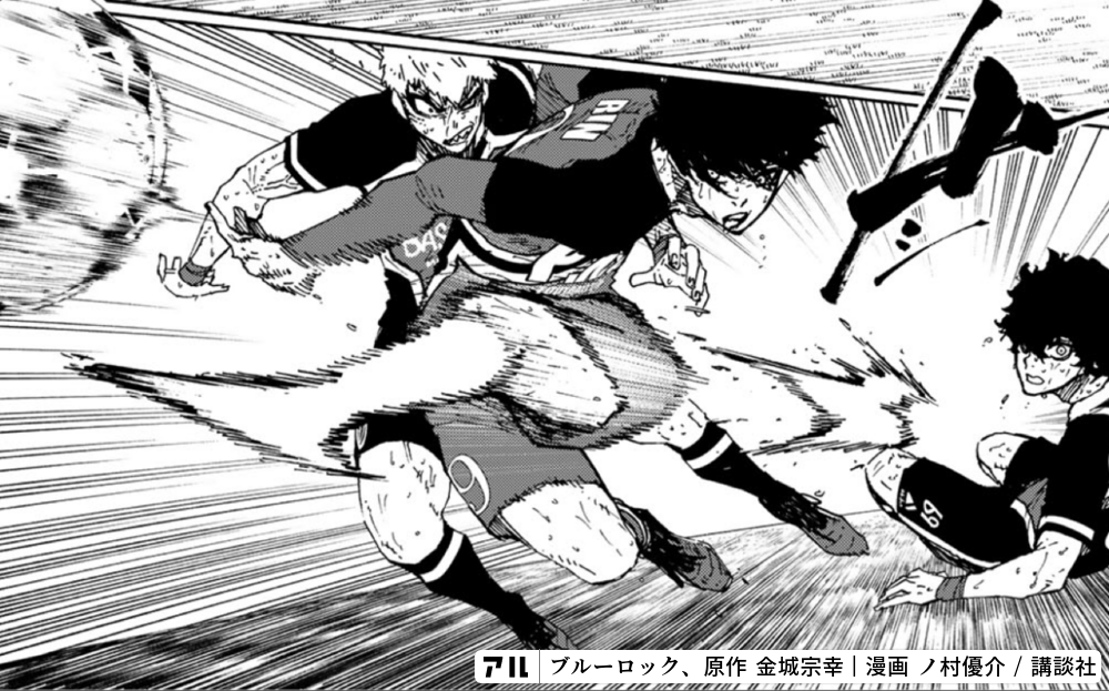迅速に対応してくださるかたのみ　ブルロ　冴　いいねではなくコメントください 戦場には馬狼がいる」 才能ナシがサッカー辞めるには 十分すぎる
