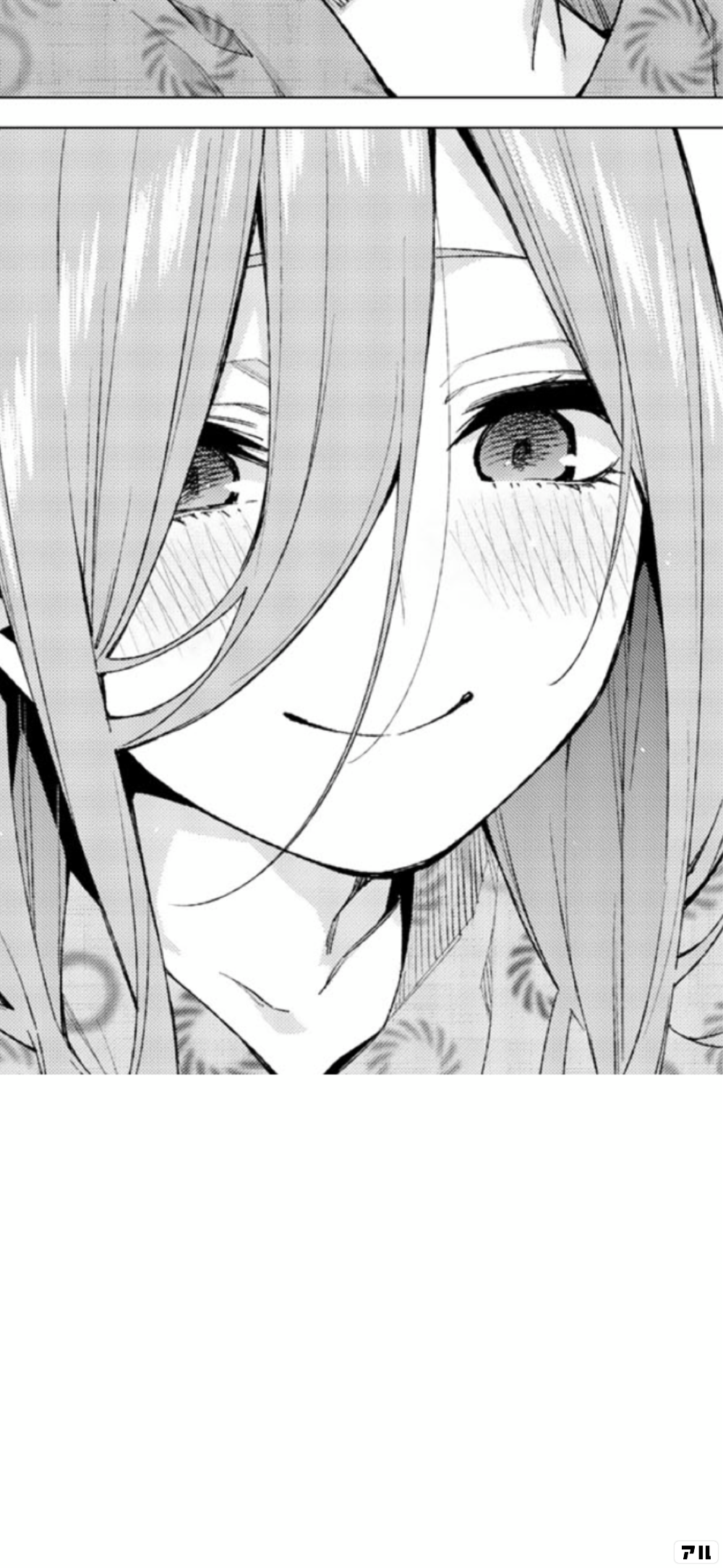 剥ぎコラ 五等分の花嫁 