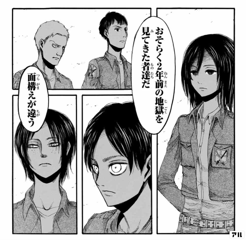 マンガ名言クイズ 難易度 激むず マンガコミュニティ アル