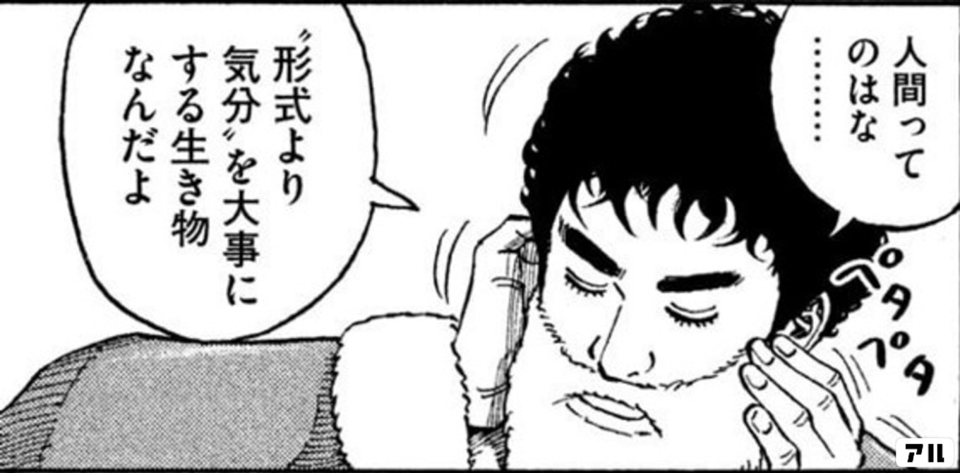 宇宙兄弟
