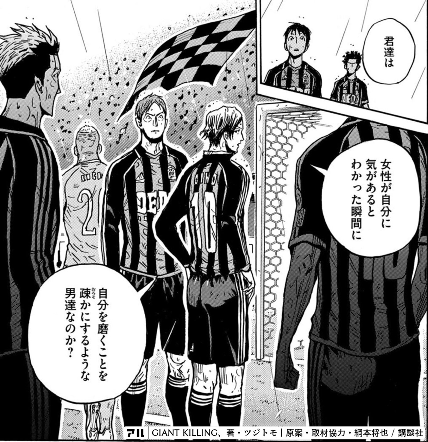 シャンカリ ペンダントトップ 望む物事を実行するパワーと過去の傷を糧に前に進む 君達は女性が自分に気があるとわかった瞬間に 自分を磨くことを