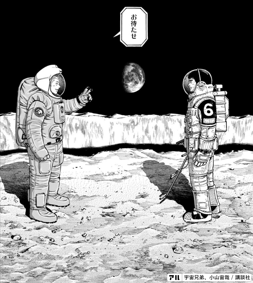 携帯の待ち受けが ネコです 宇宙兄弟 アル